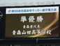 写真09