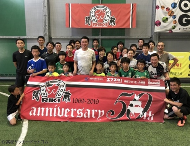 やっぱり浦和は良いですね 野人 岡野雅行氏が再び浦和の地に サッカークリニックを開催 高校サッカードットコム