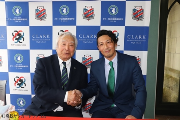 J1札幌 クラーク記念国際 高校選手権の優勝旗を北海道に 高校サッカードットコム J1札幌 クラーク記念国際 高校選手権の優勝旗を北海道に 高校サッカードットコム