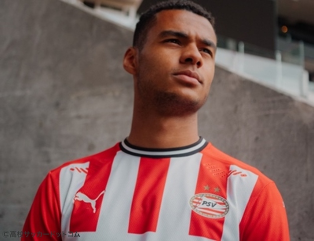 PSV アイントホーフェンの2020-21新ホームキットが登場 －世界屈指の