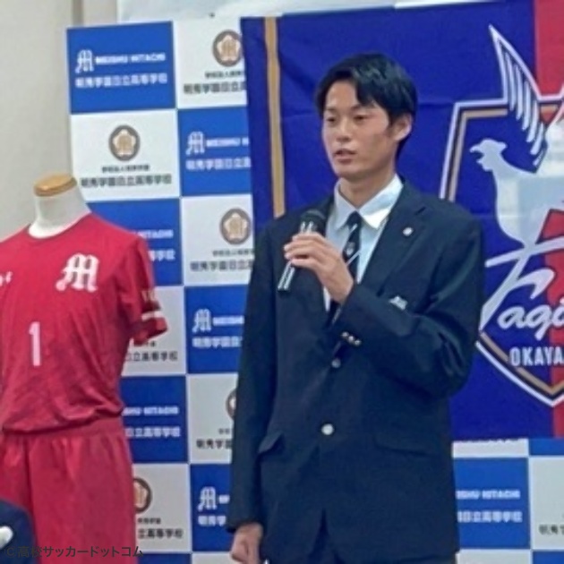 高校年代3選手のj内定が発表 Jリーグ内定者一覧 高校サッカードットコム