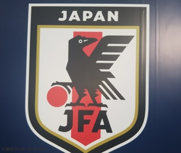 U 15日本代表候補メンバー27人が発表 静岡県で19日から実施 高校サッカードットコム