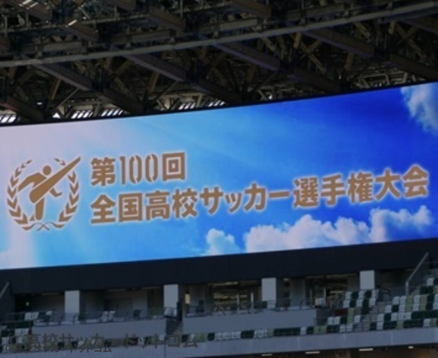 31日に2回戦16試合が開催 青森山田 山梨学院 矢板中央 帝京長岡の昨年度4強チームが登場 高校サッカードットコム
