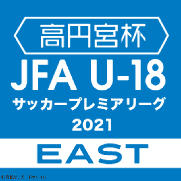 プレミアリーグeastの勝ち点平均と勝ち点数 高校サッカードットコム