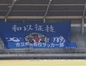 写真81