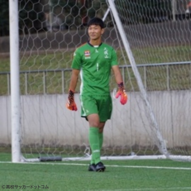 國學院久我山GK村田新直「これからの一戦一戦は強い相手が来る。強い