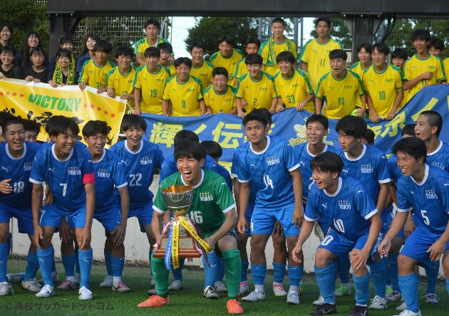 帝京が修徳を7-0撃破で東京第1代表の座をつかむ | 高校サッカー