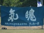 写真29