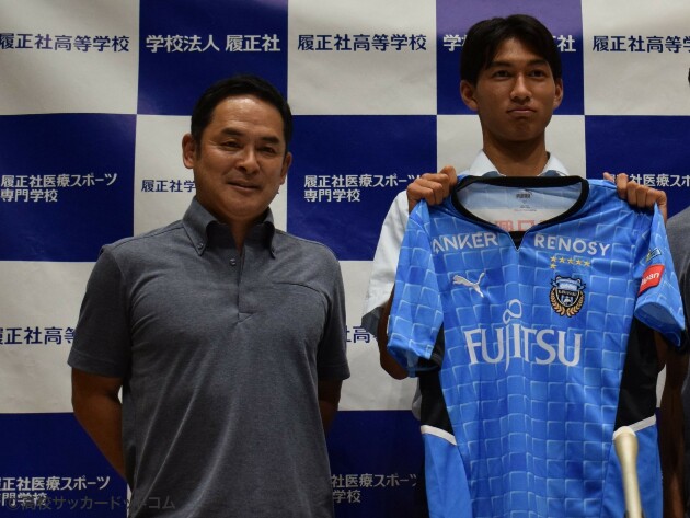 履正社高校サッカー部 公式戦用ユニフォーム 履正社高校サッカー部 公式戦用ユニフォーム 履正社高校サッカー部