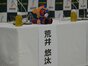 写真06