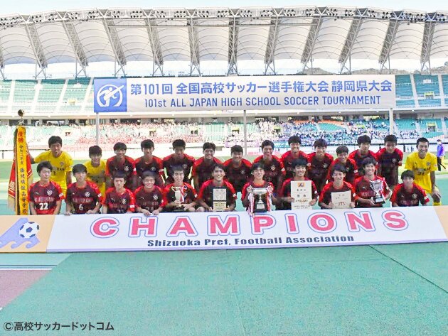 浜松開誠館サッカー部　ウェア 第101回高校サッカー選手権仕様 選手権チームデータ＆登録メンバー】浜松開誠館(静岡) | 高校サッカー