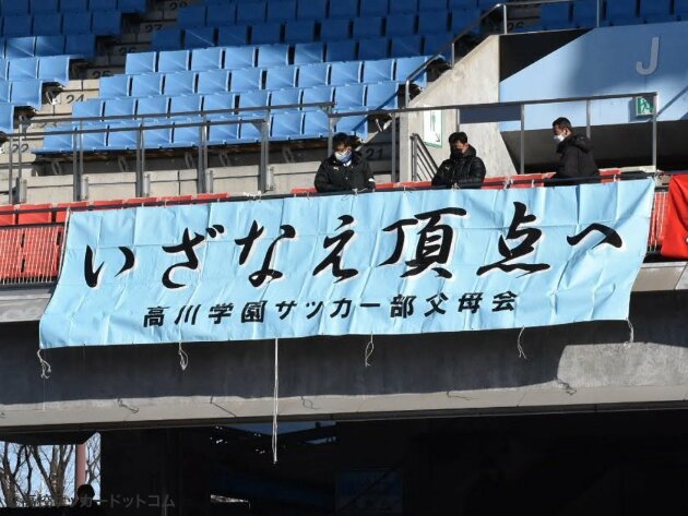 選手権チームデータ 登録メンバー 高川学園 山口 高校サッカードットコム