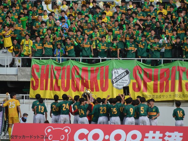 静岡学園、市立船橋、大津などが全国へ 19地区で代表校が決定 | 高校