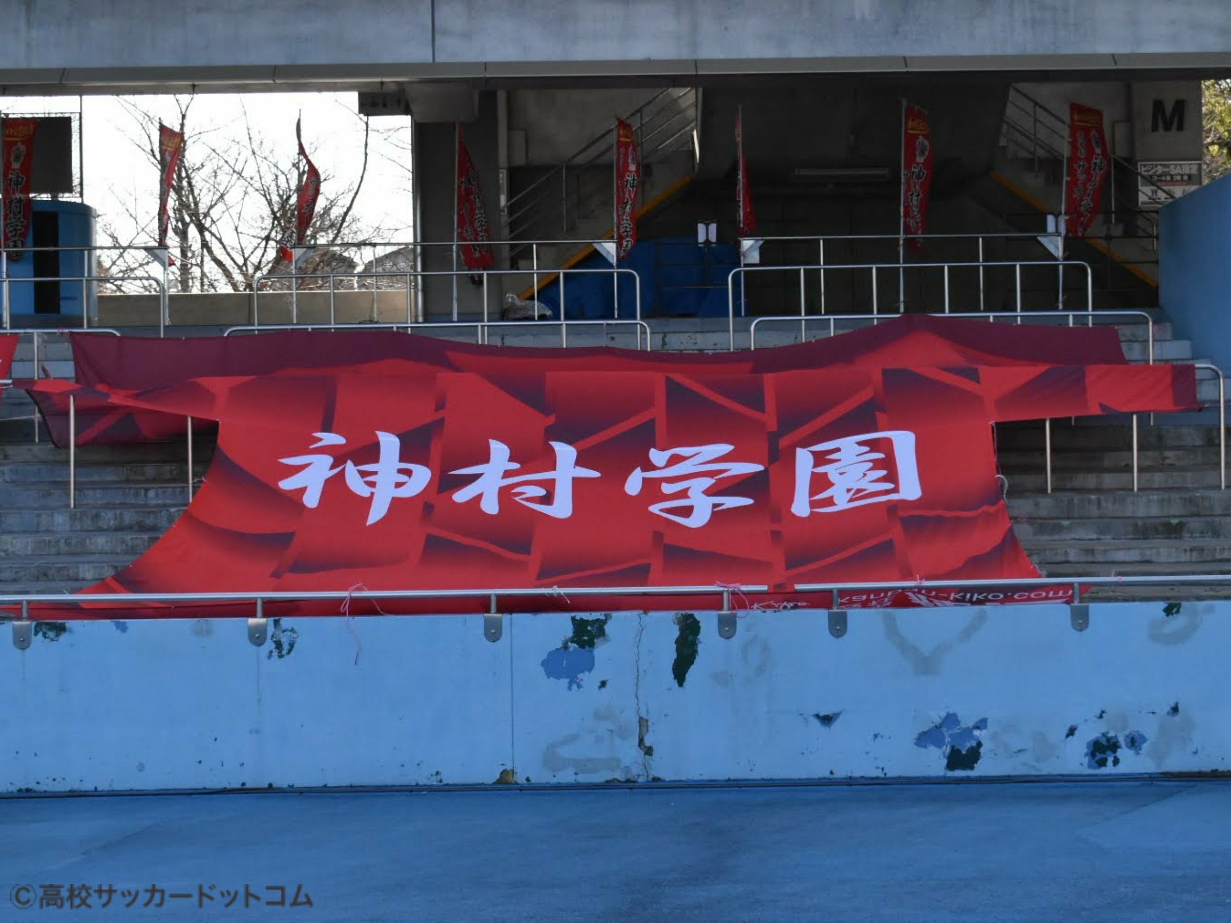 J-VILLAGE CUP登録メンバー】神村学園 | 高校サッカードットコム