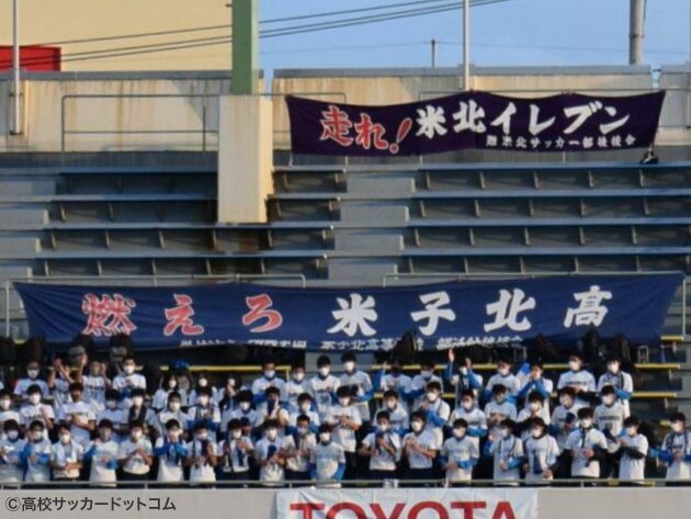 プレミプレーオフ登録メンバー】米子北 | 高校サッカードットコム