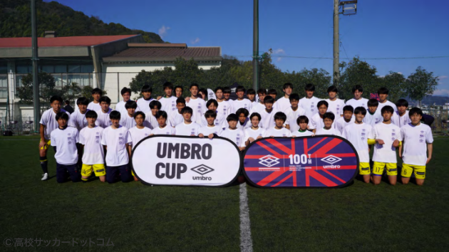 umbro FC東京 U-18 選手支給品 #22 上下セット 非売品 アンブロ umbro FC東京 U-18 選手支給品 #22 上下セット 非売品 アンブロ 【公式