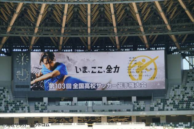 開幕戦のキックオフが迫る！帝京vs京都橘のスターティングメンバーが