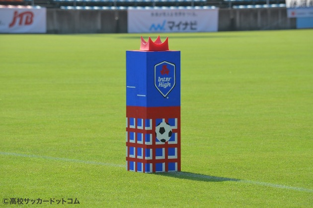 きょうプレミア勢5チームなどが準々決勝に挑む | 高校サッカードットコム