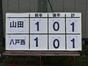 写真106