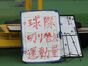 写真05