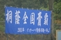 写真104