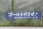写真137