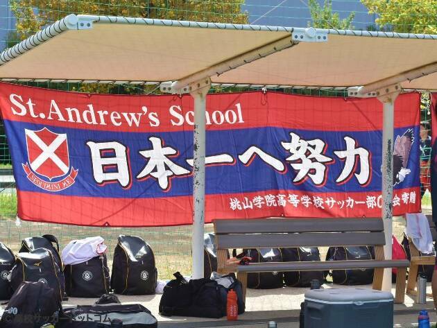東武トップツアーズスプリングフェスタ登録メンバー】桃山学院 | 高校