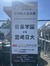 写真01
