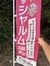 写真249