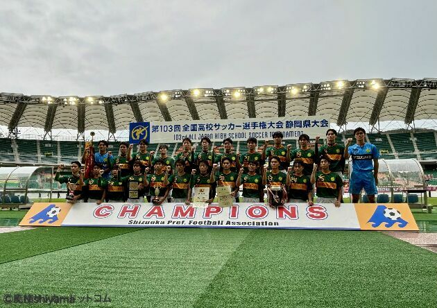 静岡学園選手権ウェアー photo01.jpg