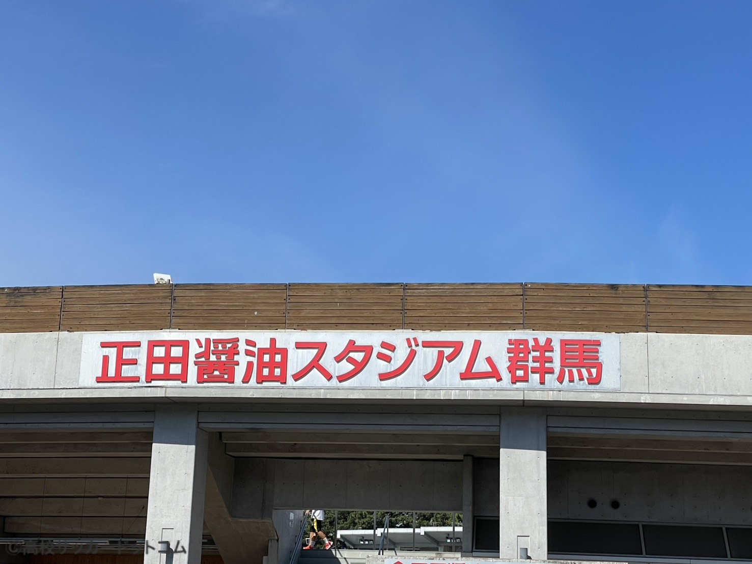 選手権群馬決勝トーナメントが今週末に幕開け