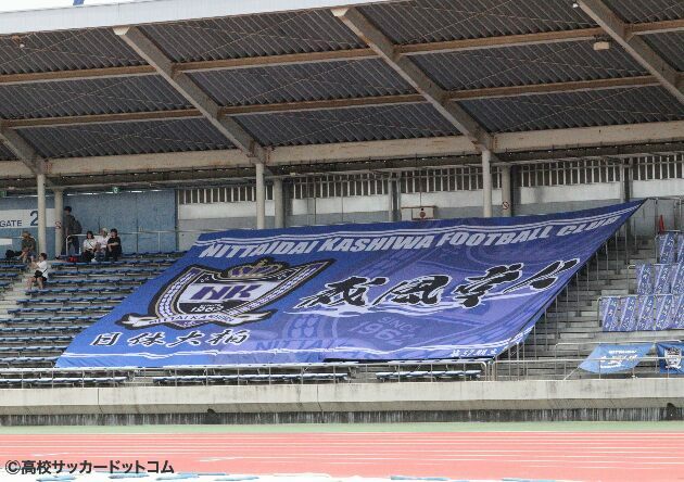 中央学院 高校 サッカー ピステ 激レア 日体大柏が初戦で中央学院と激突 25、26日に3回戦が開催 | 高校