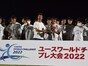 選手写真21