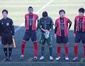 試合前の関東一イレブン