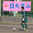 日大豊山GK