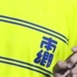 大東大一 vs 本郷