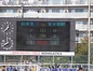 試合シーン98
