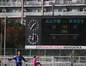試合シーン18