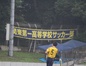 試合シーン18