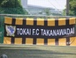 試合シーン02