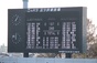 試合シーン12