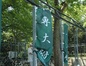 試合シーン04