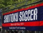 試合シーン08