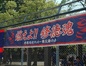 試合シーン09