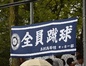 試合シーン40