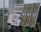 試合シーン01
