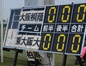 試合シーン19