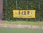 試合シーン02