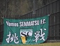 試合シーン52