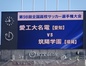試合シーン01